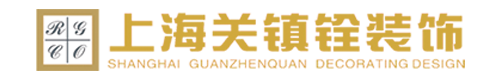 襄阳关镇铨装饰丨襄阳装修公司丨襄阳装修公司哪家好丨襄阳别墅装修丨襄阳装修报价